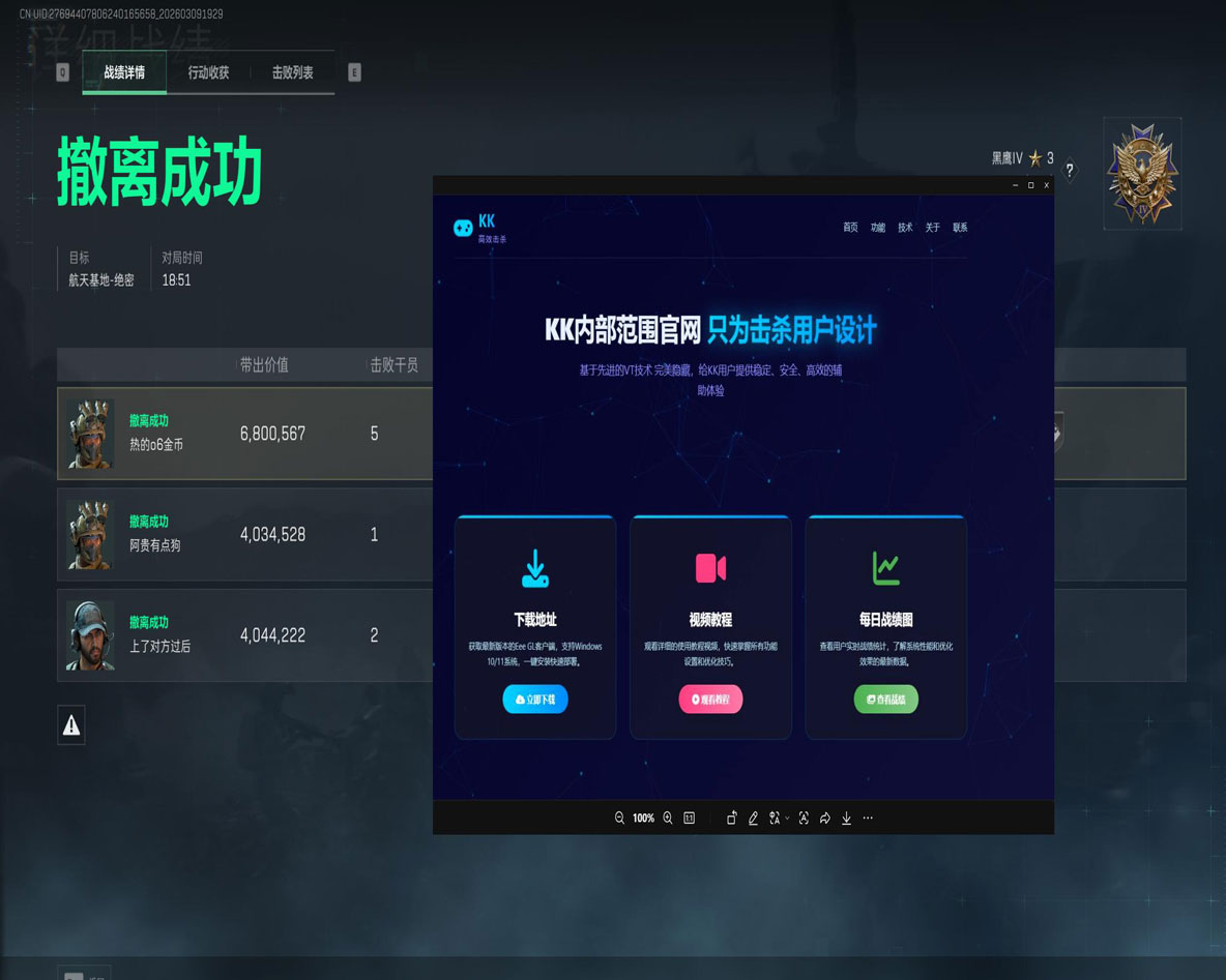 麒麟黑盒584build803